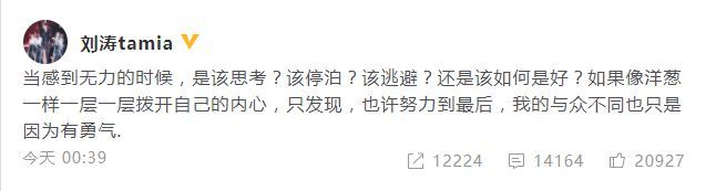 刘涛回应只有两个闺蜜：我哪有时间对所有人好