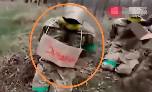 乌军逃兵被拖进树林里枪决视频曝光！两声枪响过后应声倒地身亡！