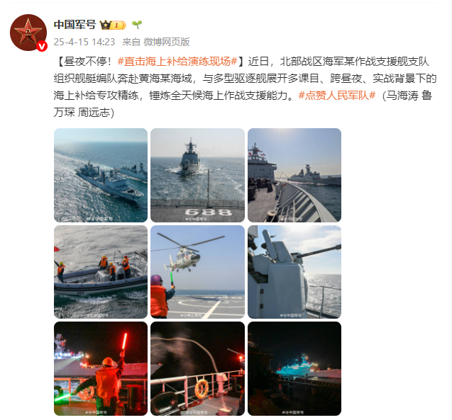 昼夜不停！直击海上补给演练现场