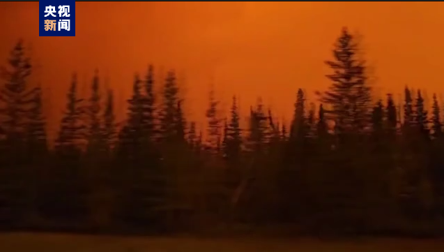 加拿大林火持续蔓延 仍有上千个起火点正在燃烧