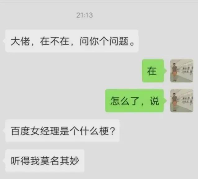 起猛了余额宝翻番也轮到我了 职场潜规则揭秘