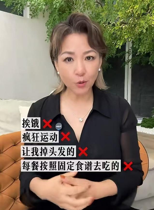 主持人李静从160斤瘦到了105斤 自律女神的蜕变之旅