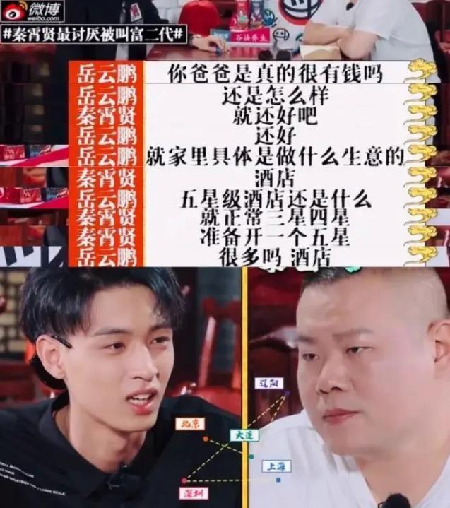 秦霄贤事件愈演愈烈：贵圈从不缺“捞男”，谁突破了你的下限？