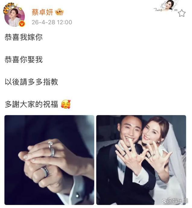 阿Sa回应婚变全都是假的