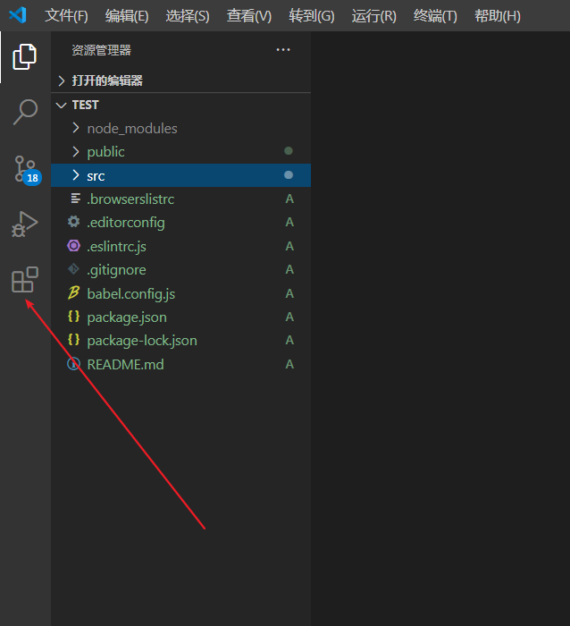 VSCode文件图标主题怎么进行美化