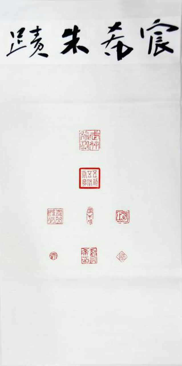 笔墨当随时代：少年书法里的非遗传承新声