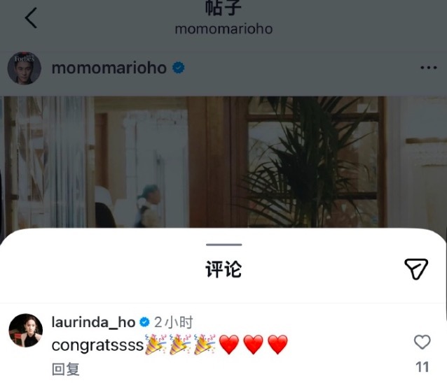 何超莲评论祝福何猷君 被网友评价“体面有爱”