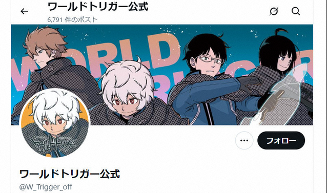 《境界触发者》漫画5月停载一个月 作者身体不适休整