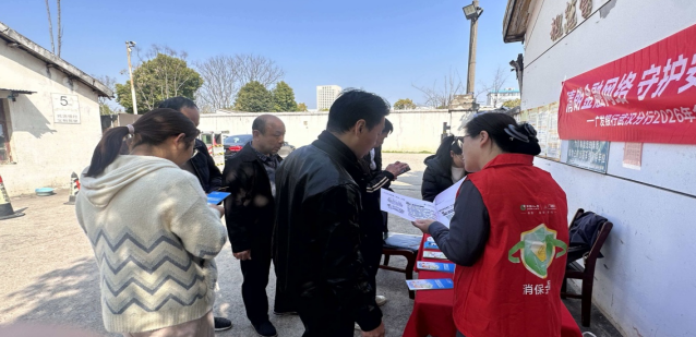 出租车变身“反诈宣传车”——广发银行汉口支行开展“3·15”金融知识宣传活动