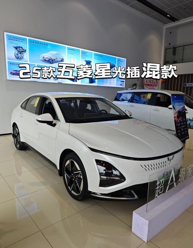 五菱星光25款到店，智能驾驶全配齐，续航610km值吗？