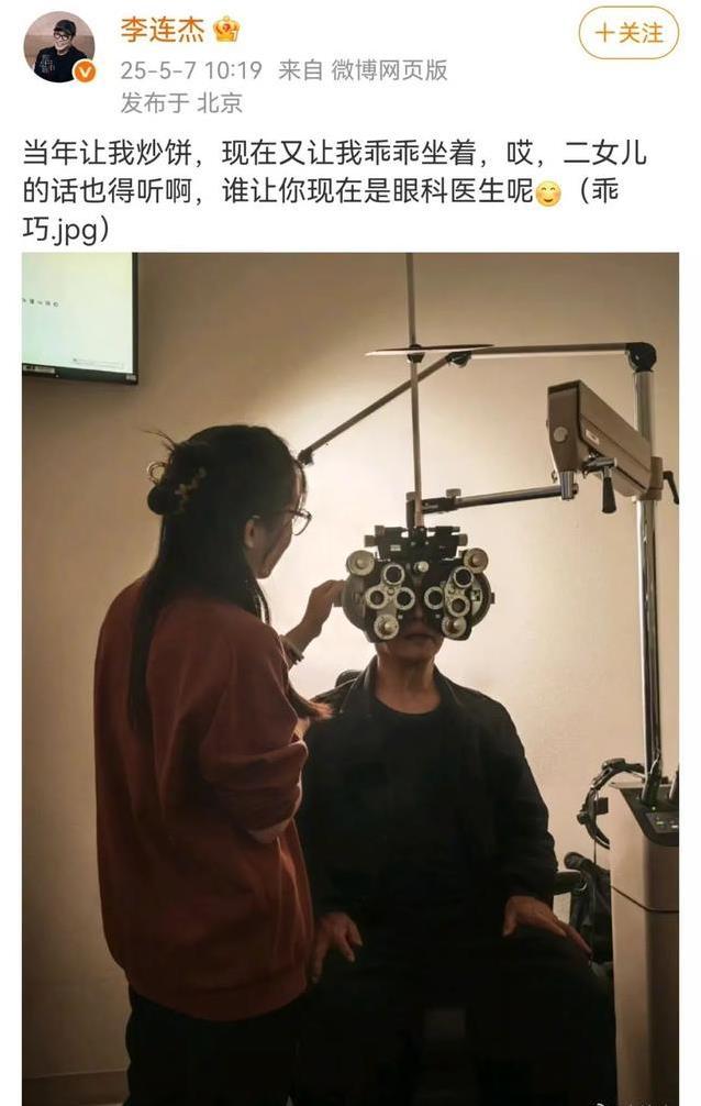 62岁李连杰晒女儿摄影，笑称加鸡腿，背后亲情故事暖人心