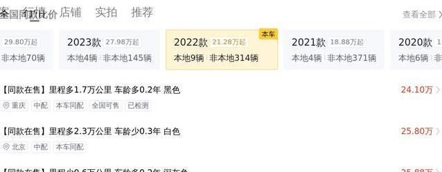 27万入手豪华奔驰GLC，3.8万公里黑色新车况，值不值一探究竟？