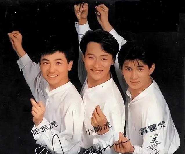 小虎队火遍亚洲，解散后三人路不同，吴奇隆赚翻了？