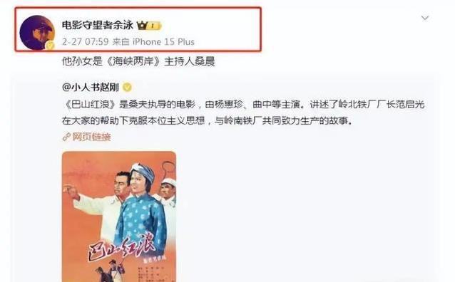 21岁误入央视，30年低调成支柱，她竟是大明星后代？
