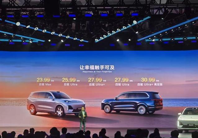 深蓝G318销量翻车，S09低价出击，能翻身吗？