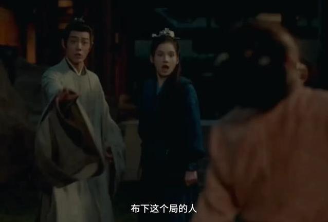 藏海识破第三人阴谋，赵秉文暗藏真面目，铜鱼秘密何去何从？