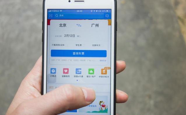 身份证丢了咋坐车？12306挂失全攻略，稳稳出行不慌张