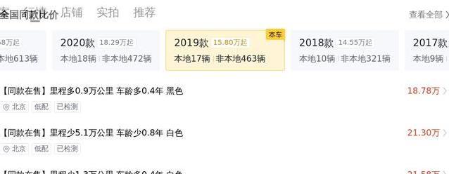9万公里奔驰E300L仅21万，豪华座驾真香，你敢入手吗？