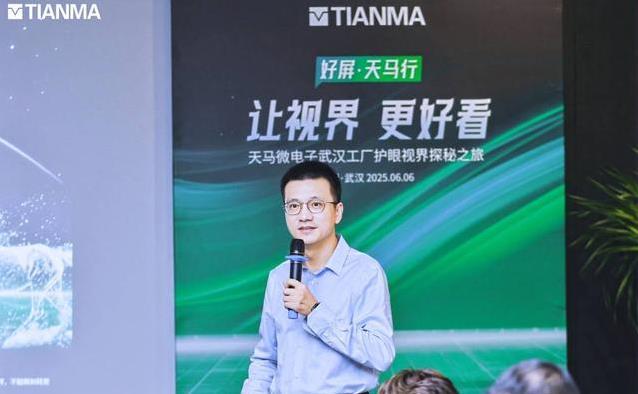 武汉工厂揭秘护眼屏，五大技术护眼，蓝光却被降到最低？