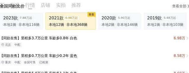 10.98万买宝马1系，3.3万公里准新车，车况藏着啥秘密？