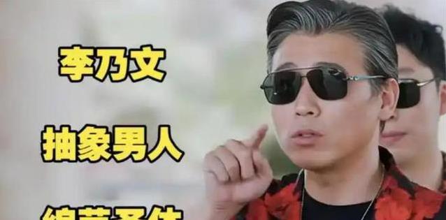 李乃文低调妻子首现身，气质惊艳众人，背后支持他三夺影帝？