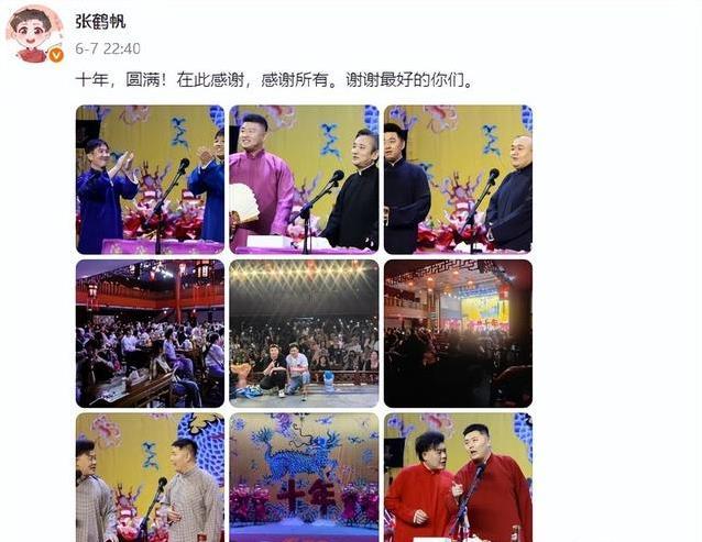 张鹤帆李斯明十年搭档，小剧场爆笑专场，秘诀何在？