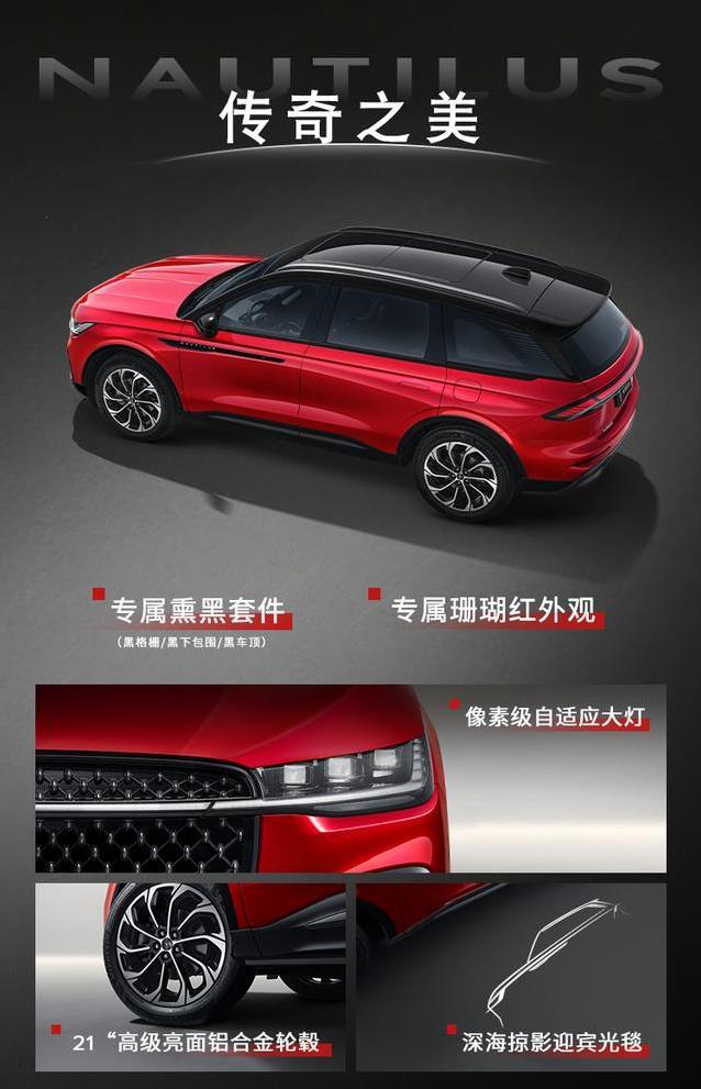 6月抄底豪华SUV，林肯航海家动力爆棚，399元抵5万？