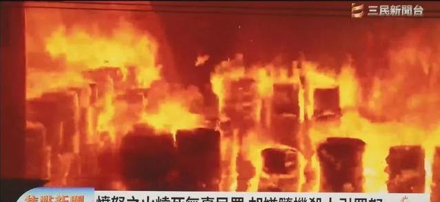 超市一把火烧毁医生家庭，他怒撞凶手却被院长拦下？