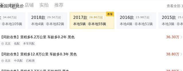 40万入手豪车梦，奔驰S320L气场炸裂，你敢开吗？