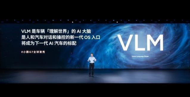 23万买AI神车？小鹏G7亮相超长续航，智能碾压同级！