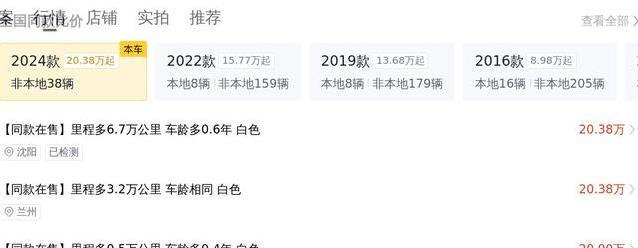 21万入手准新艾力绅，家用超省油，商务更有面？