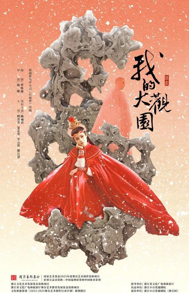 许嵩王力宏接力开唱，你抢到票了吗？