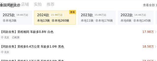 20.99万买奔驰GLB，优惠14万，家用SUV最佳选择？
