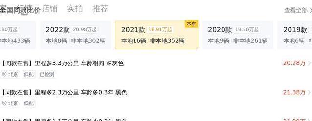 25万入手7万公里奥迪A6L，四驱超稳，值不值？