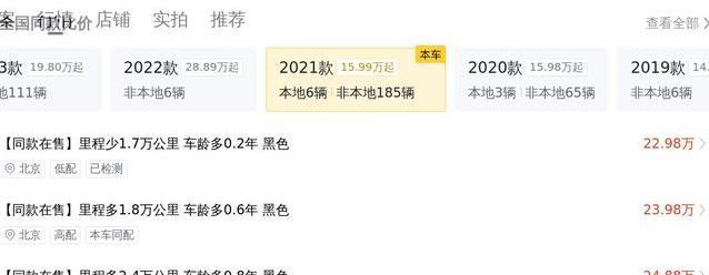30万买奔驰威霆，4万公里如新车，家用商用全能王？