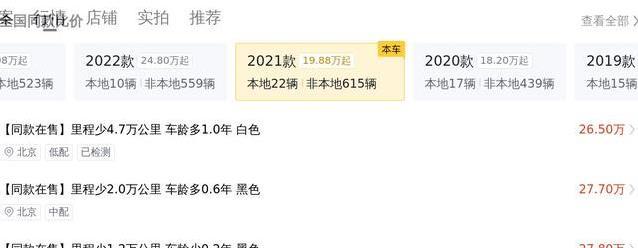 28.9万买奔驰E级豪华轿车，配置逆天，值不值一探究竟？