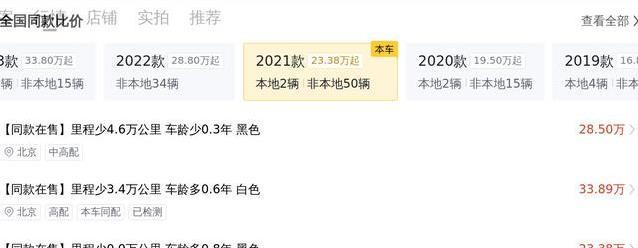 30万买豪车途锐，3.0T动力超香，却怕车况藏猫腻？