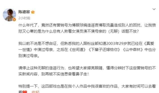 15岁被琼瑶看中，剧组停3年等她，50岁却被嘲划水？