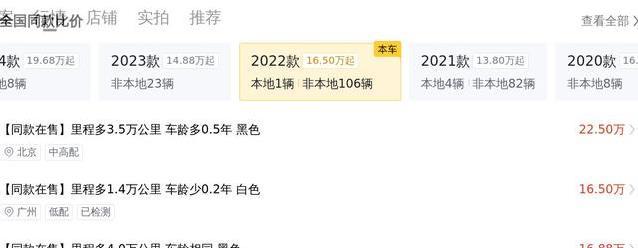 26万入手汉兰达混动，3年仅跑3万公里，真能一步到位？