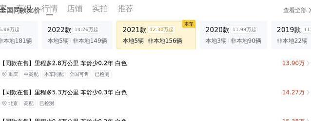 14.68万入手奔驰GLB，三年车龄如新，值不值？