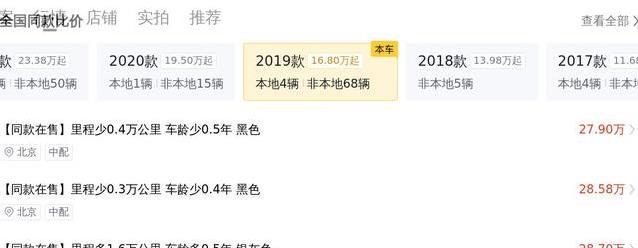 25万入手豪车途锐3.0T，省了40万，值不值？