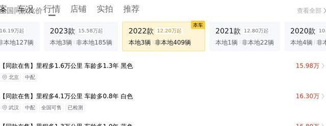18.8万入手豪车梦，奥迪A4L两年降一半，值不值？