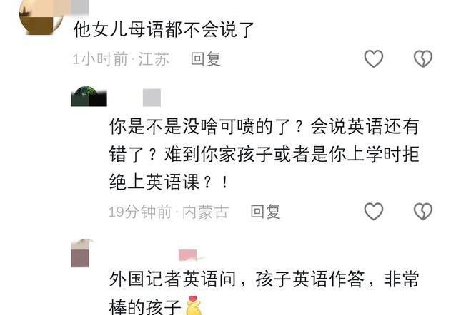 刘和刚33首歌感动父亲节，女儿英文祝福却被喷，漂亮得像仙女