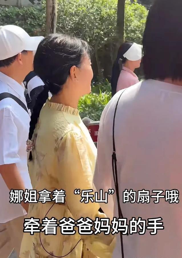 谢娜回四川陪爸妈游乐山，手拉手逛街好温馨，她咋这么孝顺？