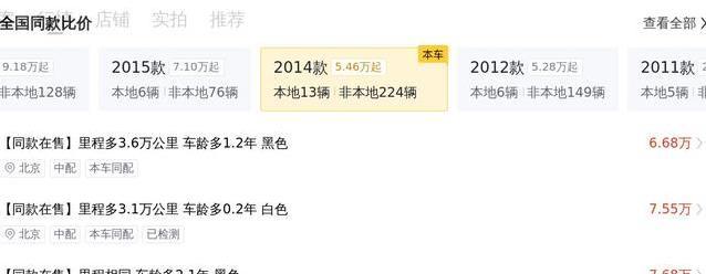 10万买奥迪A6L，14万公里值不值，家用商务两不误？
