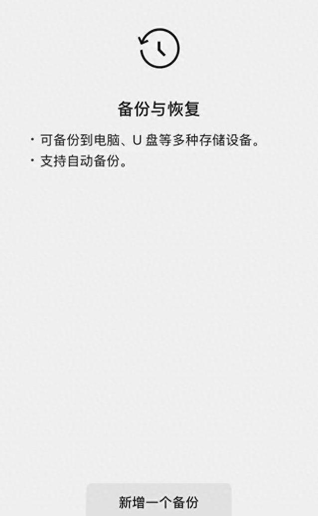 微信放大招！聊天记录能存U盘了，你敢信？