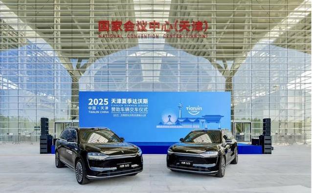 20万车主选问界M9，达沃斯用它接贵宾，真有这么牛？