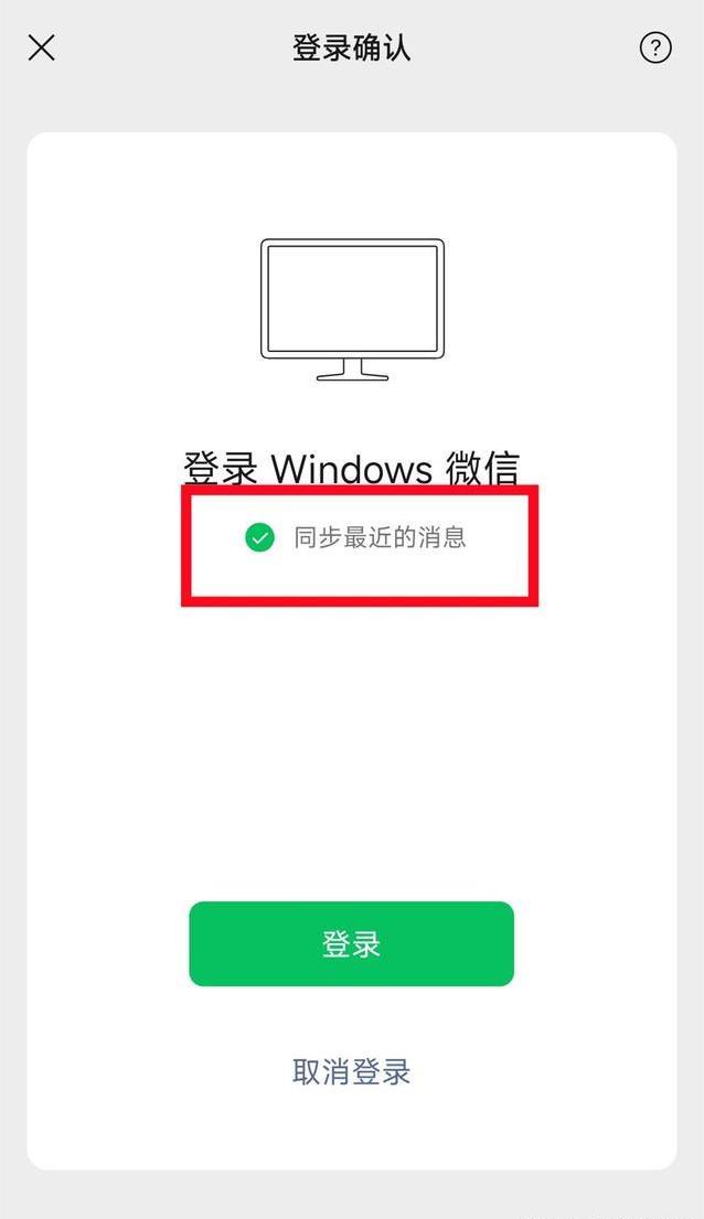 误删微信聊天记录急疯了，4个方法全救回，你会几种？