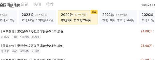 23.8万买奥迪A6L，8.5万公里值不值，家用商务全拿下？