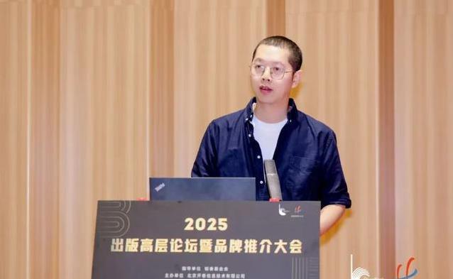 出版社玩出新花样，AI文创掀热潮，未来书市谁领风骚？